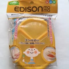 新品未開封 エジソン フードコンテナ 離乳食のサムネイル