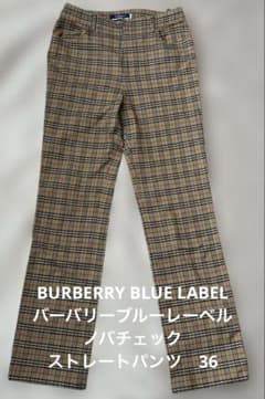 BURBERRY BLUE LABEL ノバチェック ストレートパンツ　36