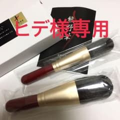 熊野の化粧筆セットのサムネイル