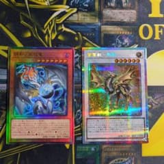 調和の天球龍 金雲獣 馬龍 セット - メルカリ