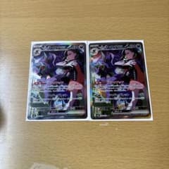 ポケモンカード メガドリーム マリィのオーロンゲ sar 2枚セット