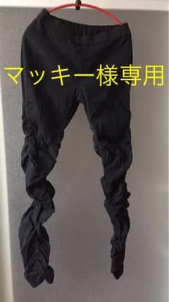 パンツ 黒 裾くしゅくしゅのサムネイル