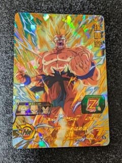 孫悟空 フルパワーかめはめ波 MM3-014【スーパードラゴンボール