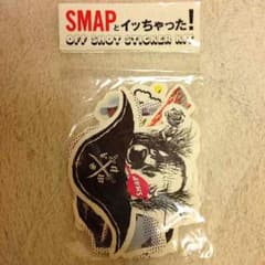 SMAP ステッカーのサムネイル