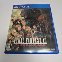 PS4 ファイナルファンタジー XII ザ ゾディアック エイジのサムネイル
