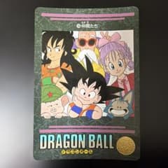 ドラゴンボール カードダス ビジュアルアドベンチャー 139 仲間たち