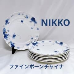 ニッコー　ファイン ボーンチャイナ　葡萄柄　オーバルボウル＆プレートセット ニッコー【NIKKO】ファインボーンチャイナ 金彩 葡萄柄 7枚 セット