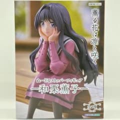 薫る花は凛と咲く　ぬーどるストッパーフィギュア　和栗 薫子　まとめ売り　計３０点 本日のフィギュア vol.82」 . 薫る花は凛と咲く ぬーどるストッパー