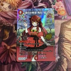 鬼丸終斗キャラトレジャー3枚セット 鬼丸「終斗」 ピリオド キャラトレジャー - メルカリ
