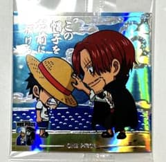 ワンピース ウエハース シール LOG.9 シークレット ルフィ シャンクス