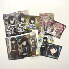 【鬼滅の刃】まとめ売り 伊黒小芭内 甘露寺蜜璃 時透無一郎 ステッカー カードのサムネイル