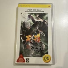 天誅 忍大全 PSP the Bestのサムネイル