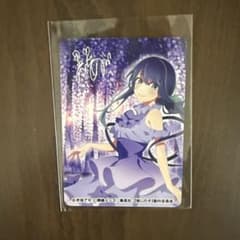 Oshi no Ko Kurokawa Akane 47 Prefectures Girl Tochigi Prefecture Kinuno Seiryu Trading Card Torahiko Confectionery