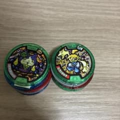 妖怪ウォッチ メダル キラ仕様メダル10枚セット 値下げ交渉⭕️のサムネイル