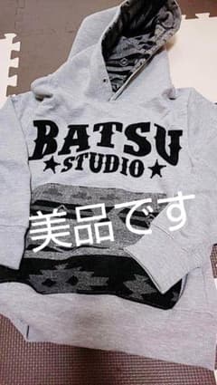 みぃ様専用のサムネイル