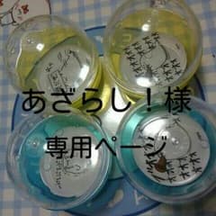 あざらし！様専用ページ　あざらしさんカフェ缶バッジのサムネイル