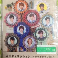キミアトラクション 通常盤初回プレスのサムネイル