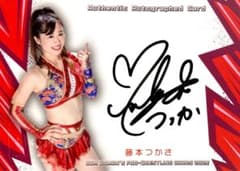 藤本つかさ 直筆サインカード BBM 2025 女子プロレス アイスリボン
