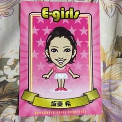 E-girls 坂東 希 LDHカードのサムネイル
