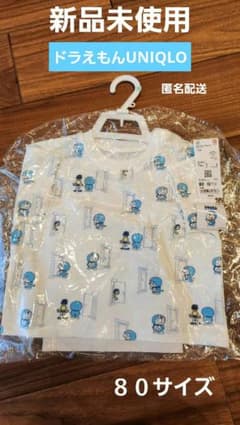 【最終値下げです】ドラえもんUT（UNIQLO）80サイズ【新品未使用】のサムネイル