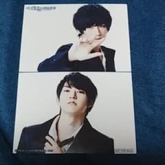 REAL⇔FAKE 特典ブロマイド 荒牧慶彦 和田雅成のサムネイル
