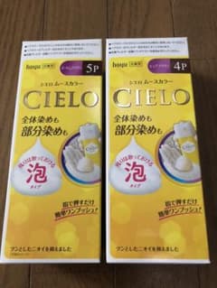シエロ ムースカラー 5P &4P 2箱のサムネイル