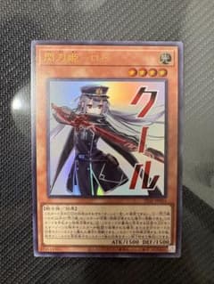 遊戯王 閃刀姫ーロゼ ウルトラレア STSP-JP003(スタンプエディション)のサムネイル