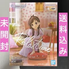 アイドルマスター　シンデレラガールズ　Relax time 辻野あかり