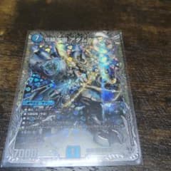 デュエルマスターズ S級宇宙 アダムスキー 1枚のサムネイル