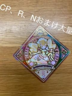 フレグラントロイヤルミルクティ　PR スイング　アイカツプラネットのサムネイル