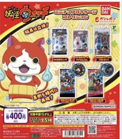 妖怪ウォッチ ミニチュアパッケージコレクション 2個セットのサムネイル