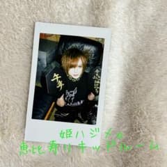 甘い暴力 文さん チェキ - メルカリ