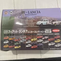 フィアット・ランチア ミニカーコレクション 1:64スケール 京商 - メルカリ