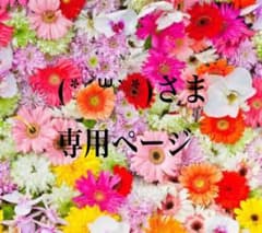 &wolfスキンセットのサムネイル