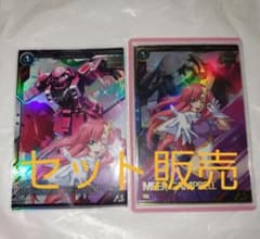 ミーア・キャンベル ザク・ウォーリア(ライブ仕様) ガンダム アーセナルベースのサムネイル