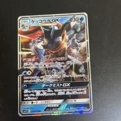 ゲッコウガGX 名探偵ピカチュウ - メルカリ