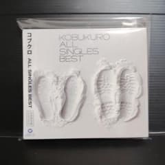 コブクロ『ALL SINGLES BEST』初回限定盤2CD+DVD - メルカリ