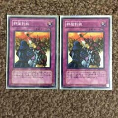 遊戯王 群雄割拠のサムネイル