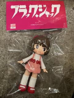 ピノコ　allok toys ソフビ　フィギュア　WF 当日版権限定のサムネイル