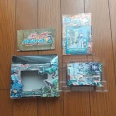 カードゲームのサムネイル