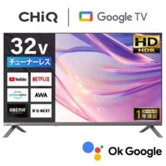 新品】CHiQ 32v Google TV ※チューナーレス - メルカリ