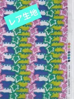リバティタナローン カットクロス lmkin アイビー柄　レトロポップ　レアのサムネイル