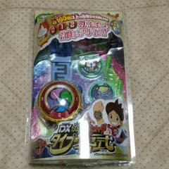 新品 妖怪ウォッチ 零式のサムネイル