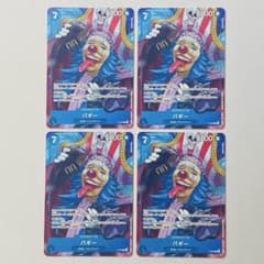 ワンピースカード バギー P 4枚セット P-084