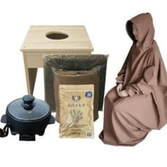 新品•未使用　よもぎ蒸しセット 国産ヒノキ椅子のサムネイル