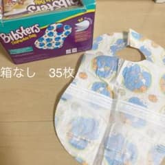 子供用　エプロン　スタイ　使い捨て　セサミストリート　コストコのサムネイル