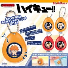 ハイキュー!! サウンドロップ 月島蛍のサムネイル