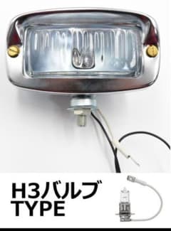 12V ヘッドライト 最小 スクエア 四角 ハーレー チョッパー - メルカリ