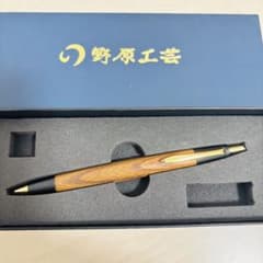 野原工芸 【欅】 【旧型】 【ゴールド】 - メルカリ