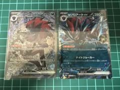 た*く様 ポケモンカード Nのゾロアークex RR & SAR megaドリーム